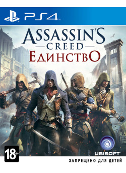 Assassin's Creed: Единство (PS4)